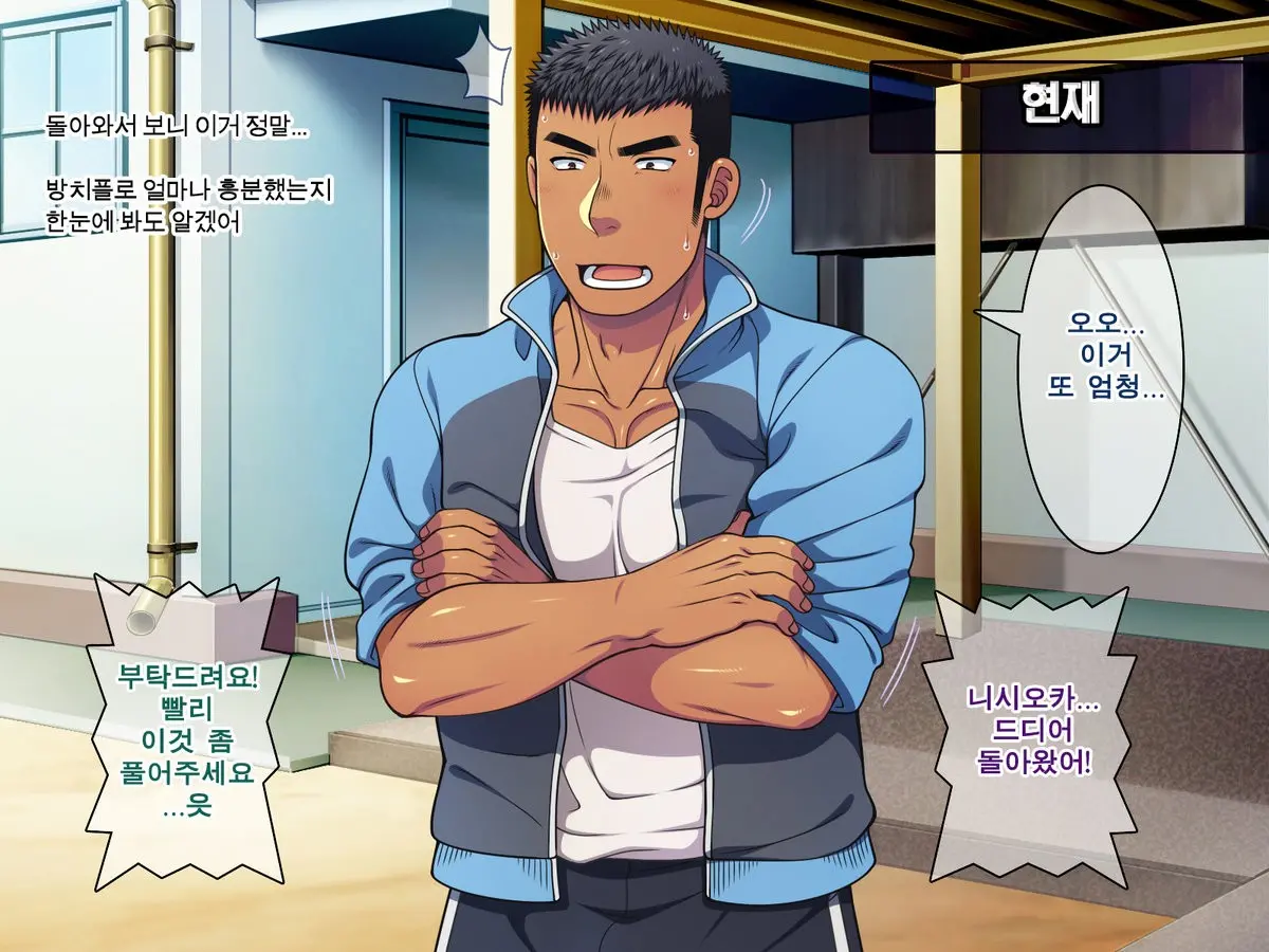 Saimin 50% Namaiki Na Yankee O Ishiki Sonomama De Karada Dake Ayatsureru You Ni Nattara
